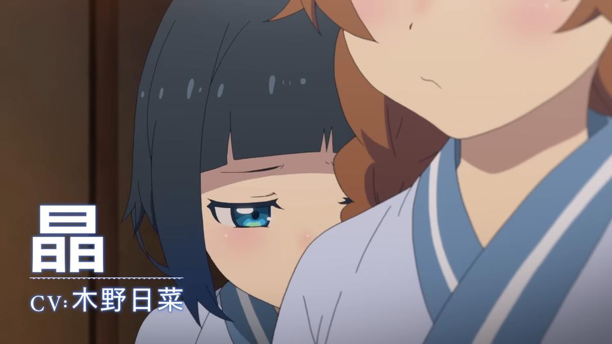 Shumatsu Train Doko E Iku PV2 15