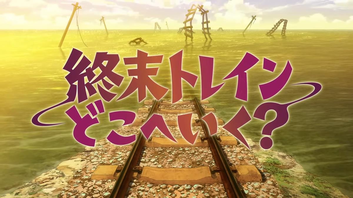 Shumatsu Train Doko E Iku PV2 19