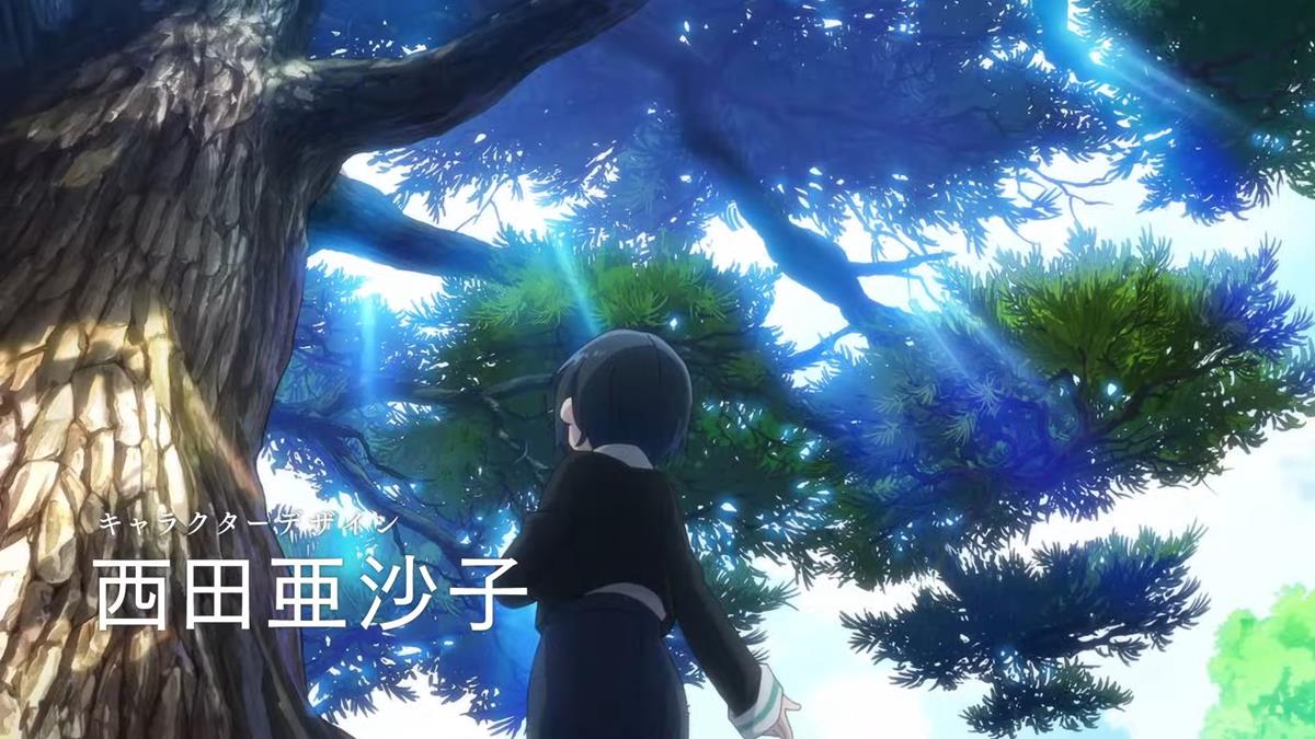 Shumatsu Train Doko E Iku PV2 4