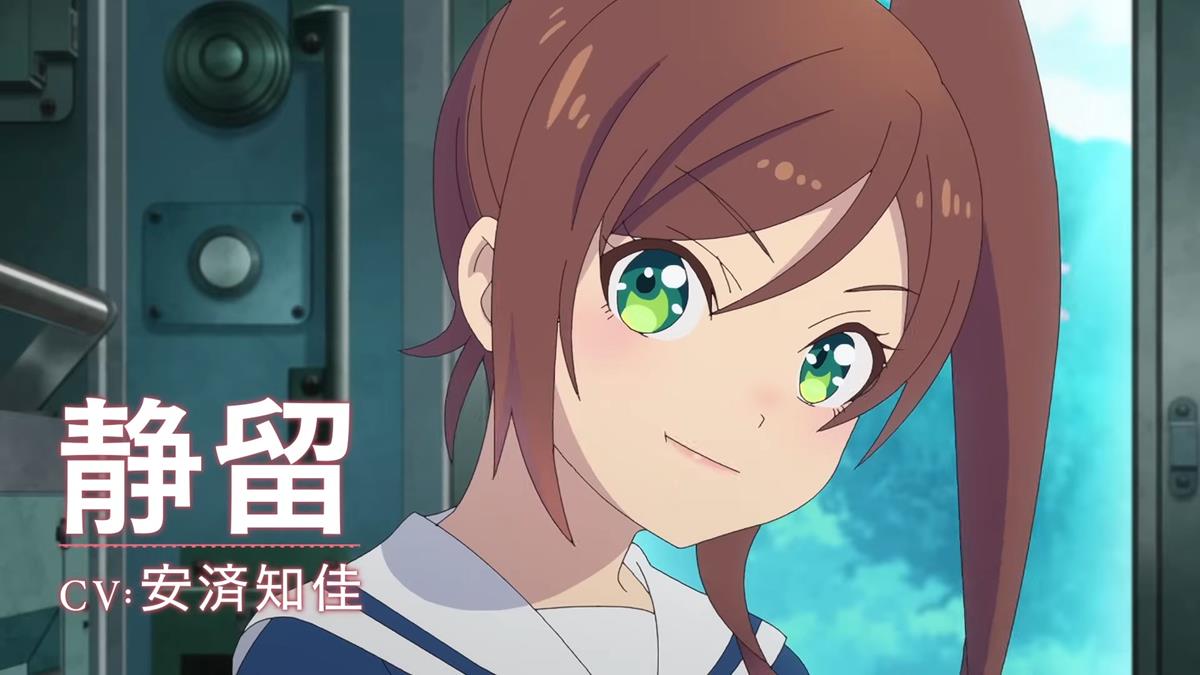 Shumatsu Train Doko E Iku PV2 8