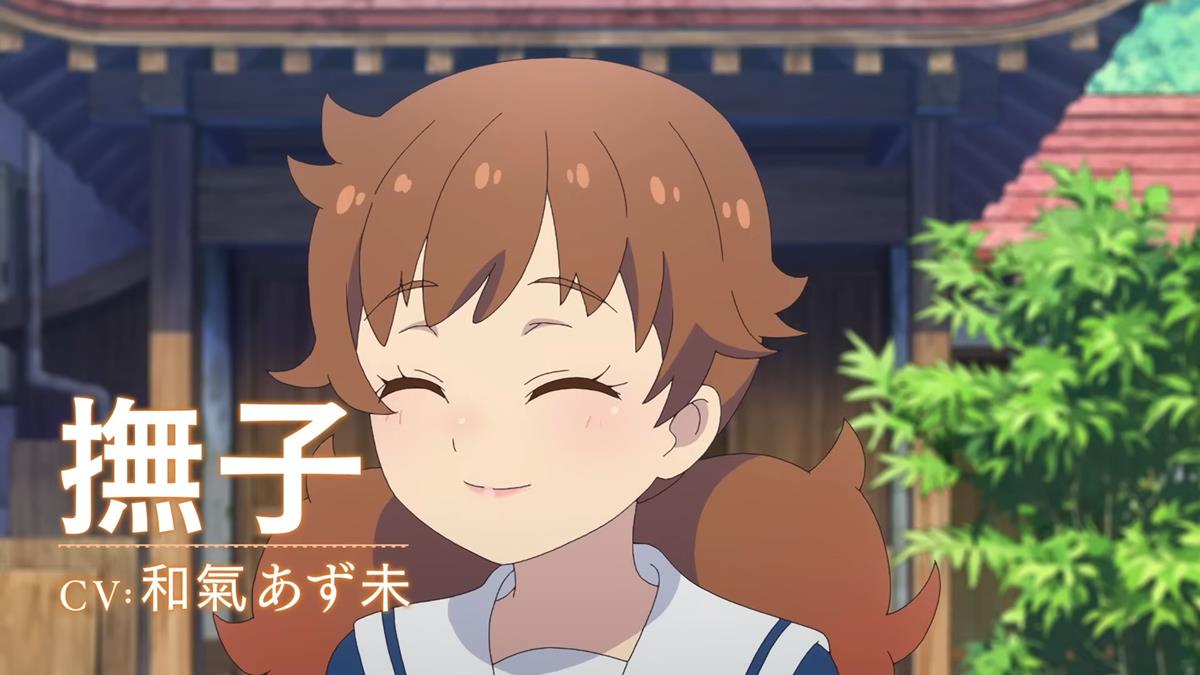 Shumatsu Train Doko E Iku PV2 9