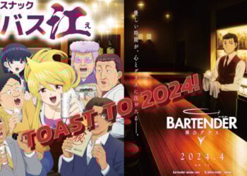 Snack Basue Bartender Feature Crop