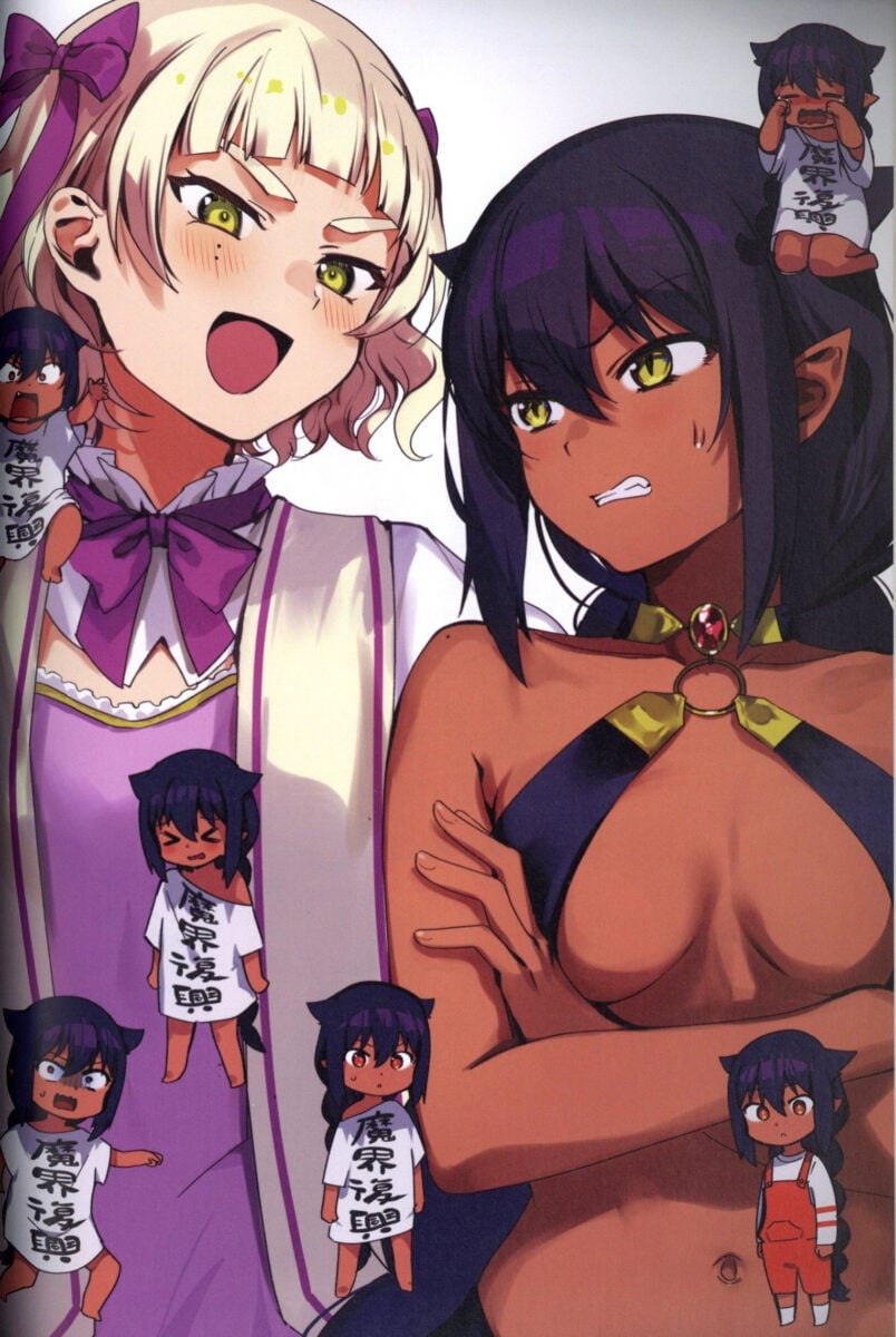 Soleil Wakame Konbu Art Book Jahy Sama