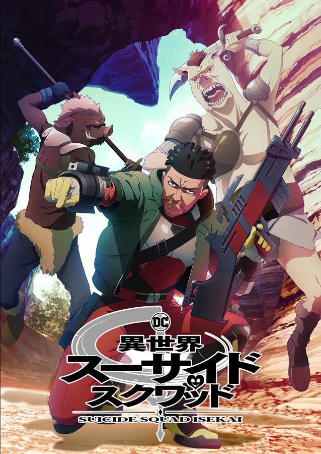 Suicide Squad ISEKAI PV2 39