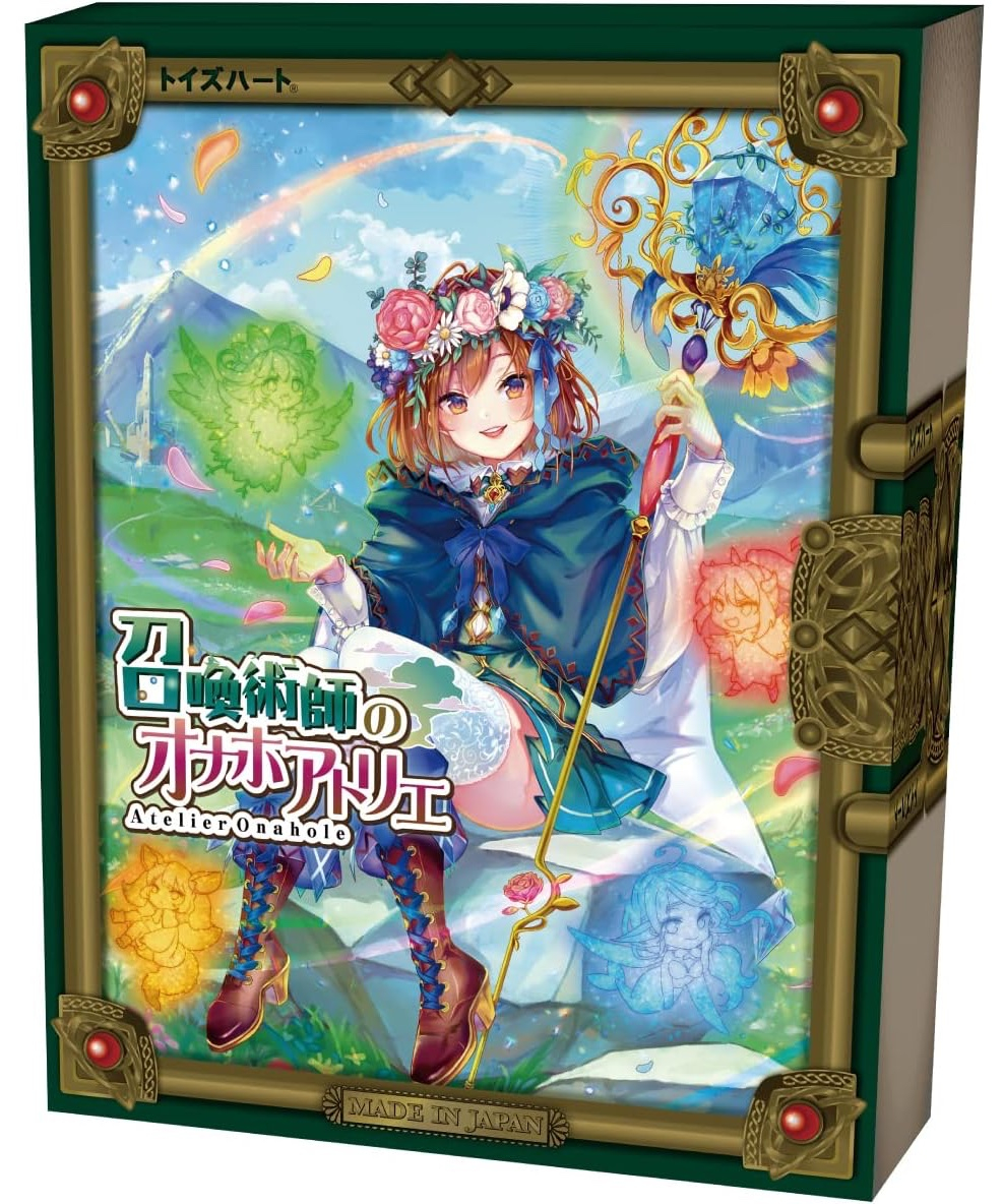 Summoner Atelier Onahole 22 