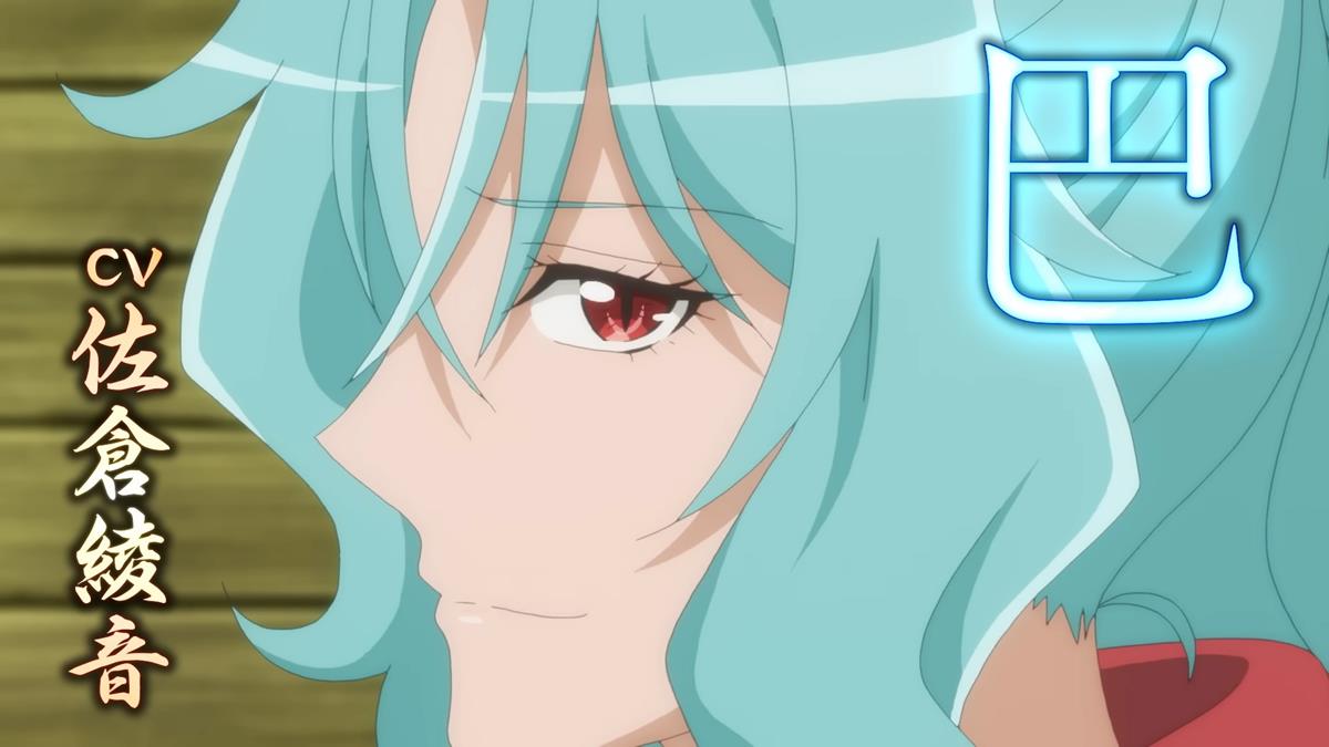 TSUKIMICHI Moonlit Fantasy S2 PV1 18