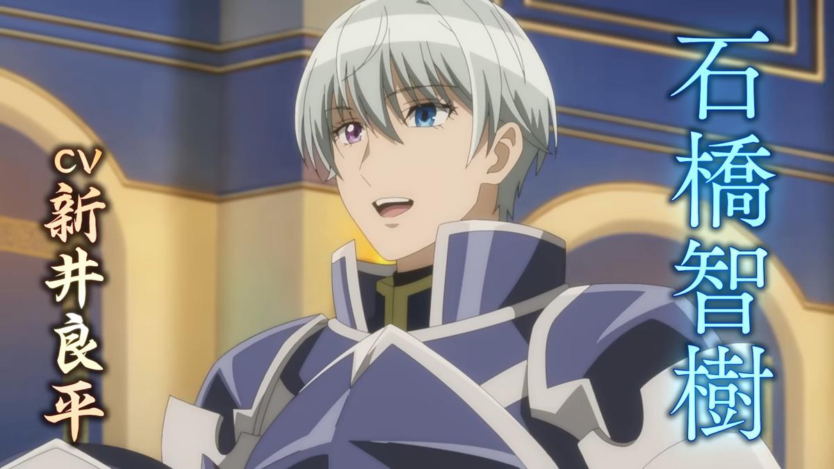 TSUKIMICHI Moonlit Fantasy S2 PV1 7