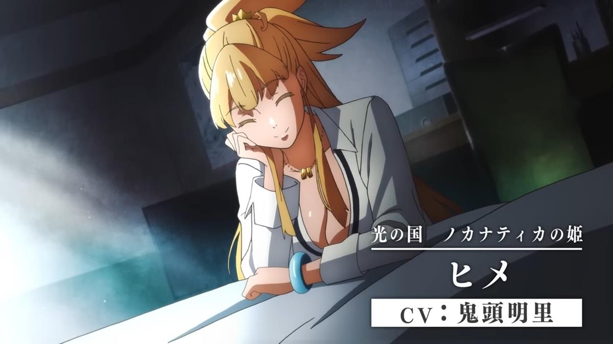 Tales Of Wedding Rings PV1 6