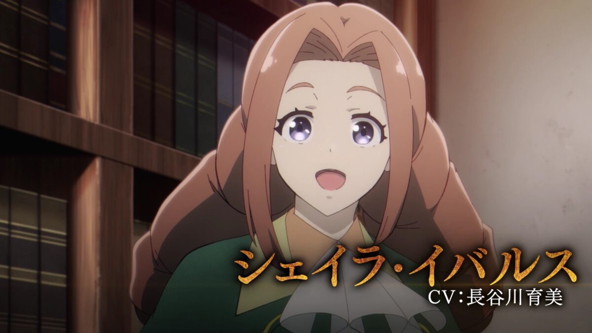 The Unwanted Undead Adventurer PV1 Sheila