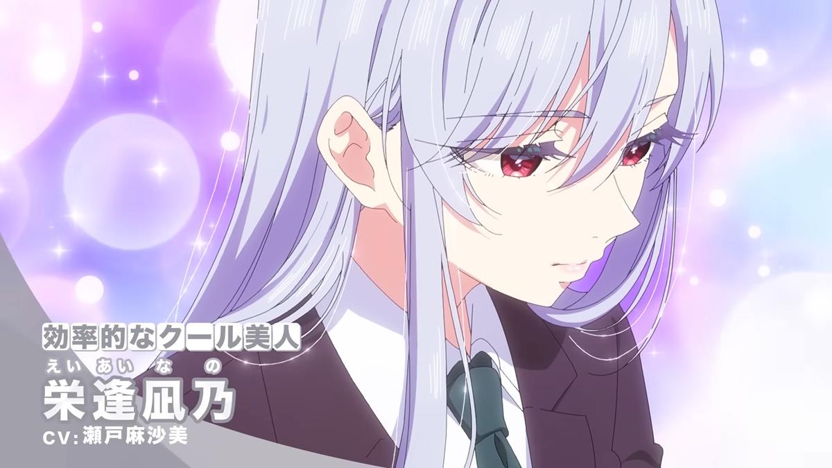 The 100 Girlfriends Who Really Love You PV1 5