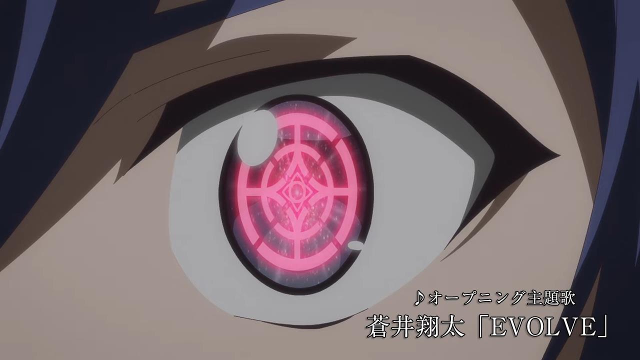 The Banished Former Hero Lives As He Pleases PV1 14