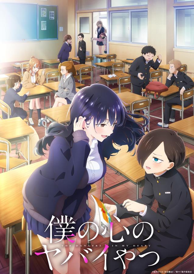 The Dangers In My Heart S2 PV1 30