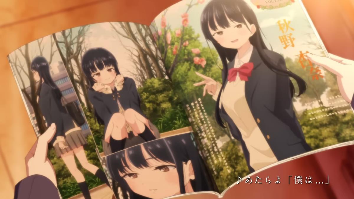 The Dangers In My Heart S2 PV1 5