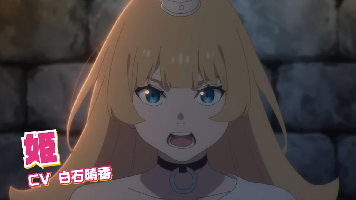 Tis Time For Torture Princess PV2 4