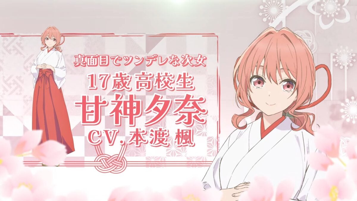 Tying The Knot With An Amagami Sister PV1 2