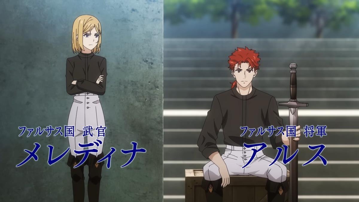 Unnamed Memory PV2 14