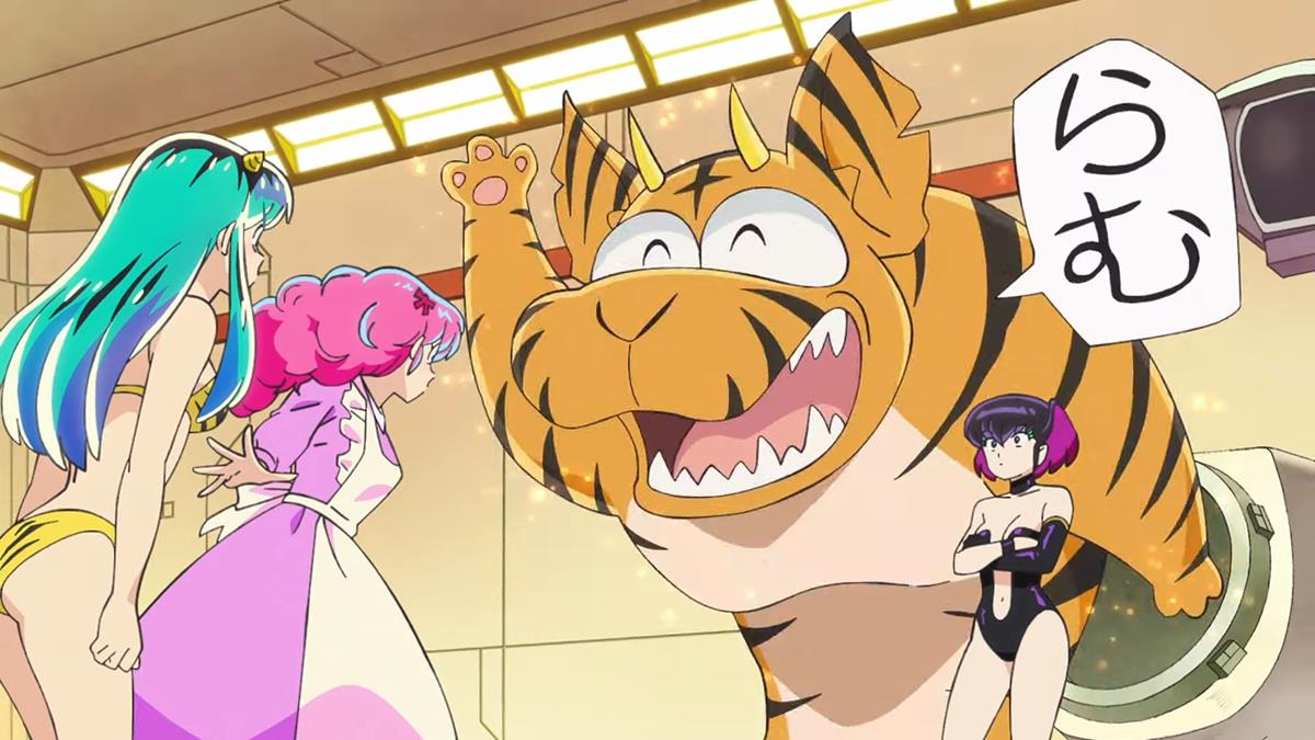 Urusei Yatsura S2 PV1 16