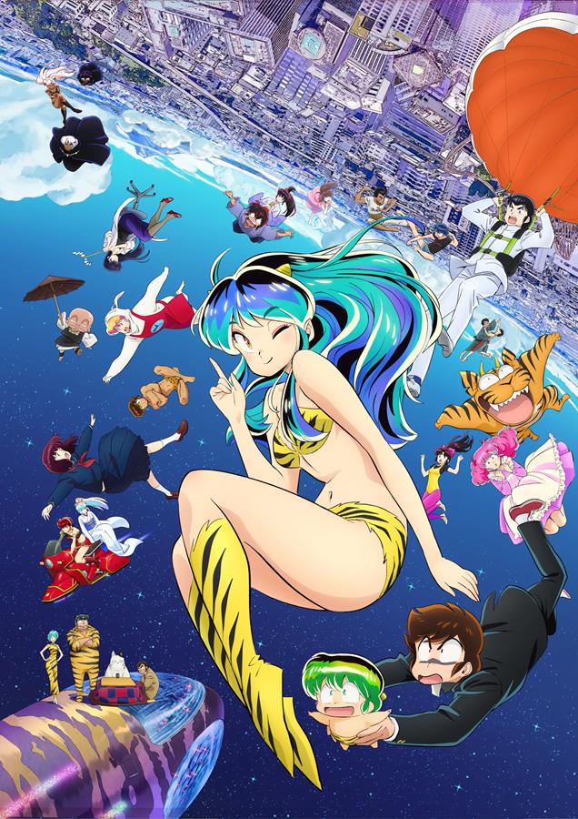 Urusei Yatsura S2 PV1 27