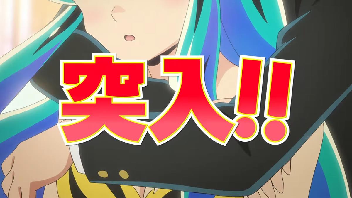 Urusei Yatsura S2 PV1 9