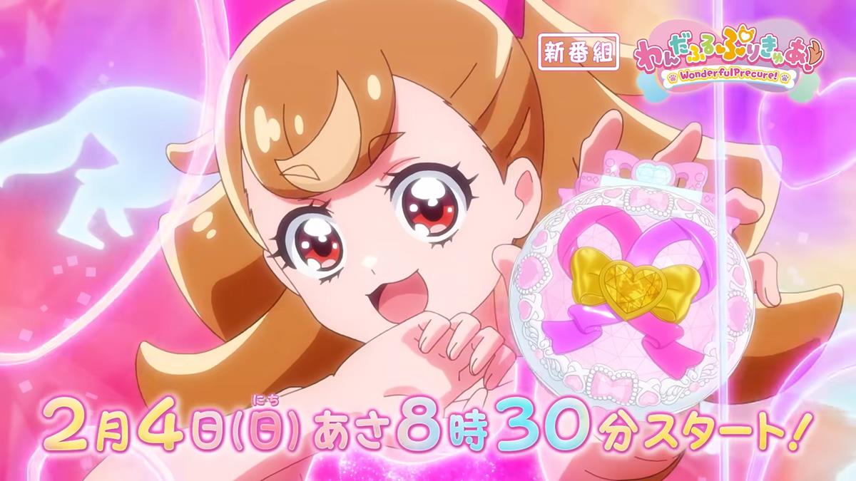 Wonderful Precure! PV1 10