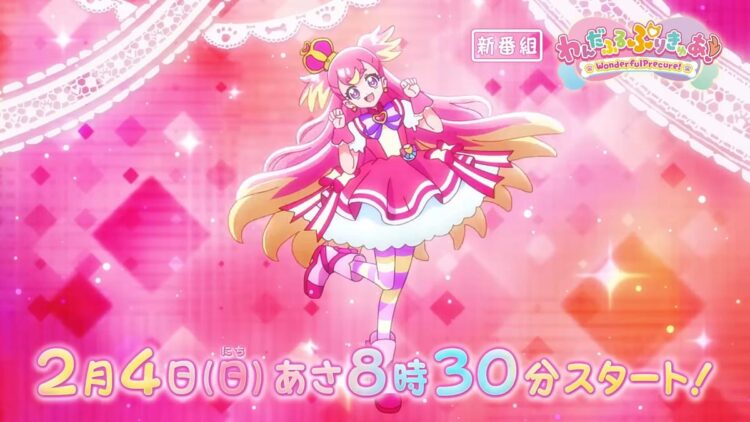 Wonderful Precure! PV1 11