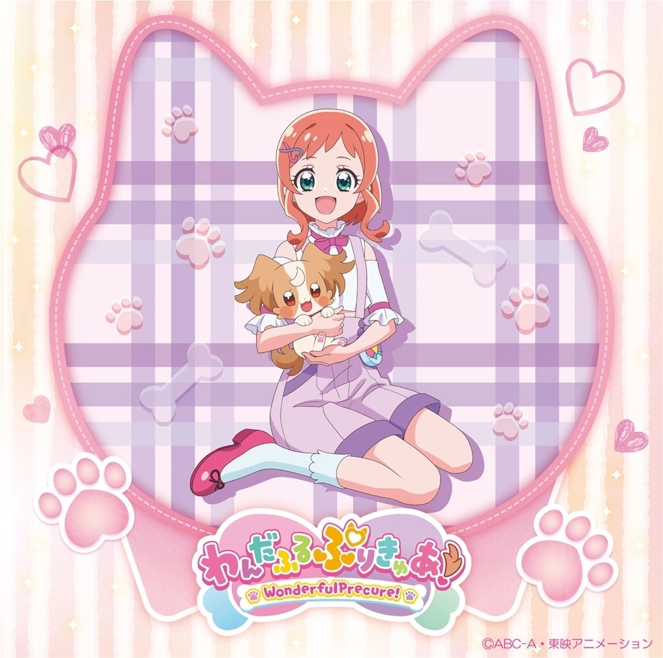 Wonderful Precure! PV1 17