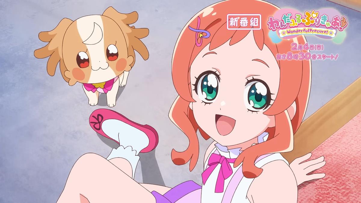 Wonderful Precure! PV1 2