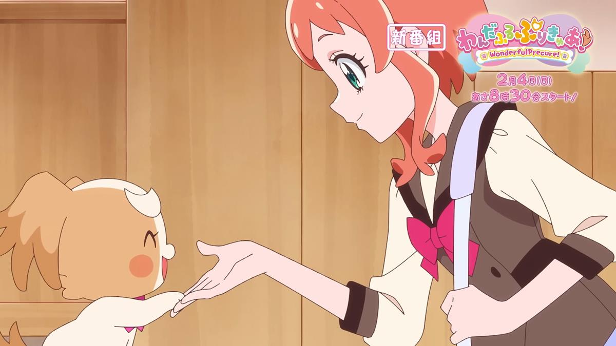 Wonderful Precure! PV1 3