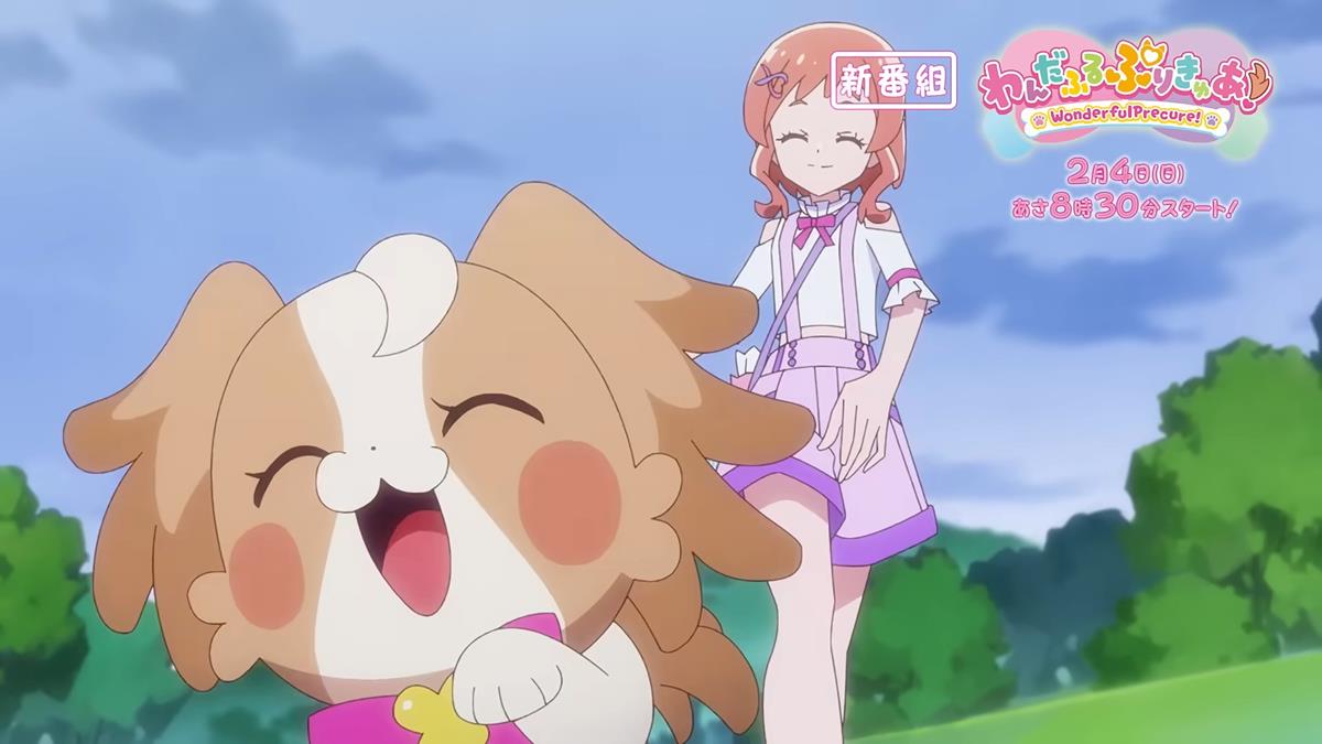 Wonderful Precure! PV1 5