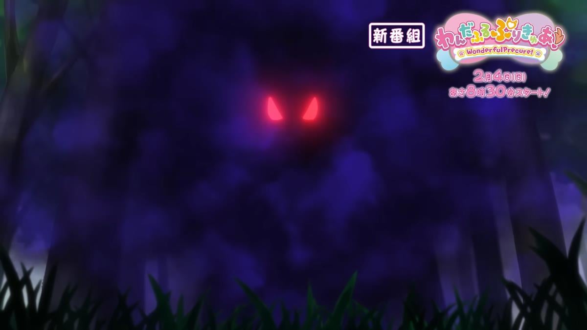 Wonderful Precure! PV1 6