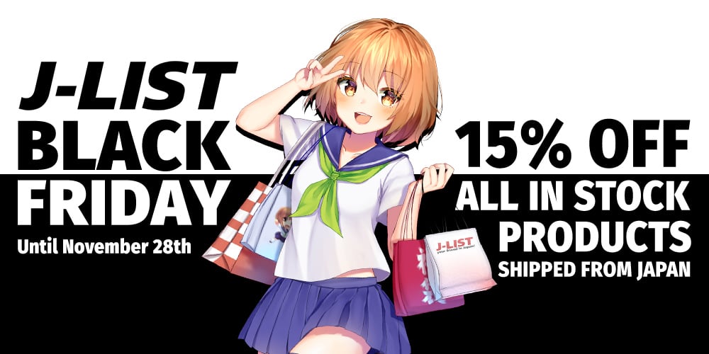 Black Friday Email New 