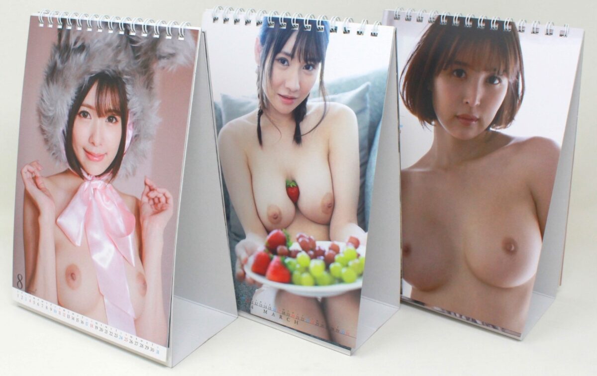 Desktop Jav Calendars Photo