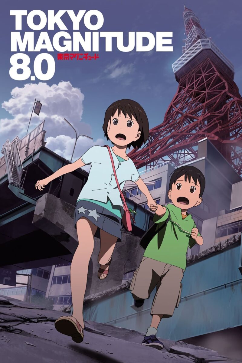 Earthquakes In Japan