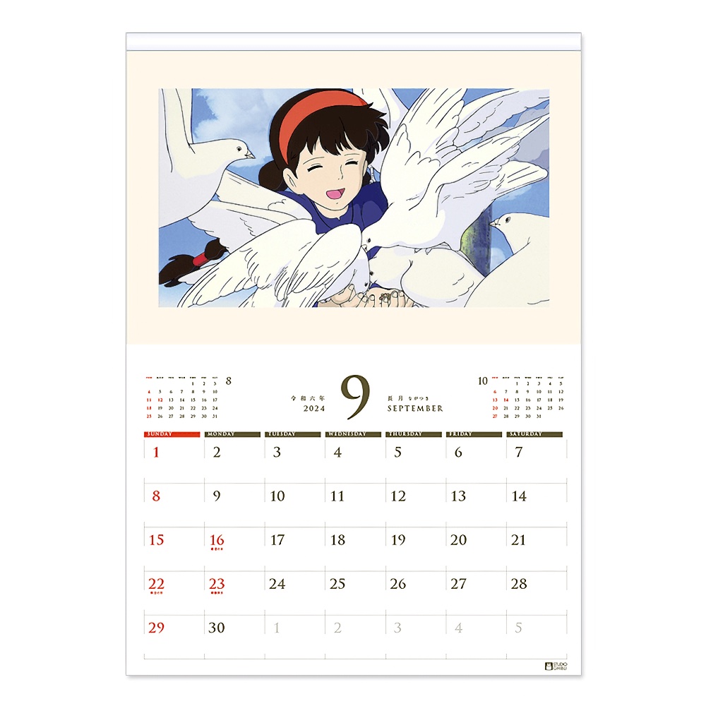 Ghibli Calendar 2