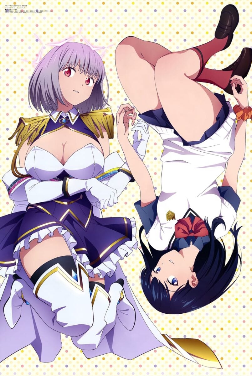 Gridman Universe Poster 2