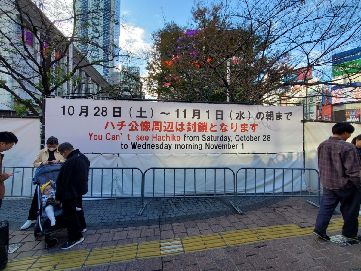 Hachiko Has Been Blocked Off