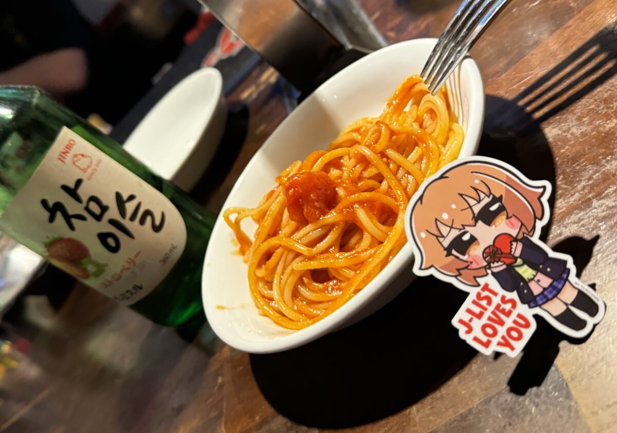 J List Loves You Sticker