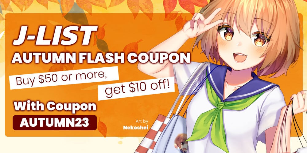 Jlist Wide Autumn Sale Email V2 (1)