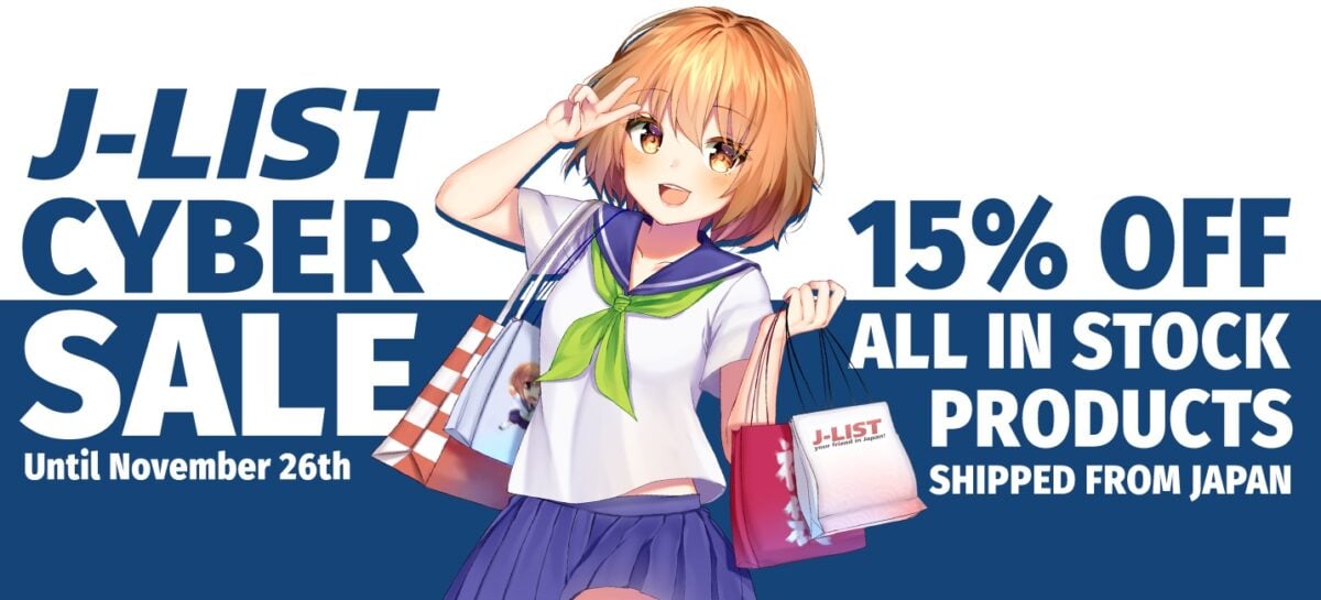 Jlist Wide Black Friday 2023