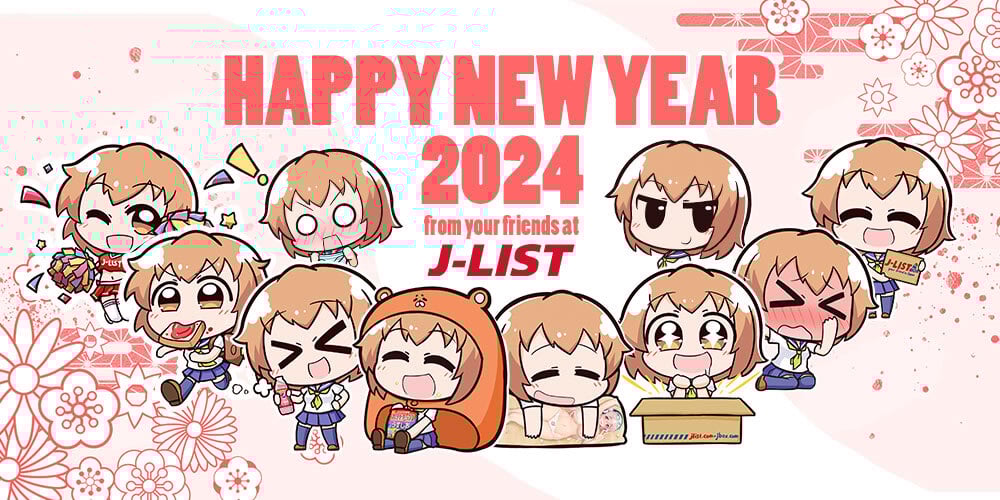 Jlist Wide Happy New Year Email