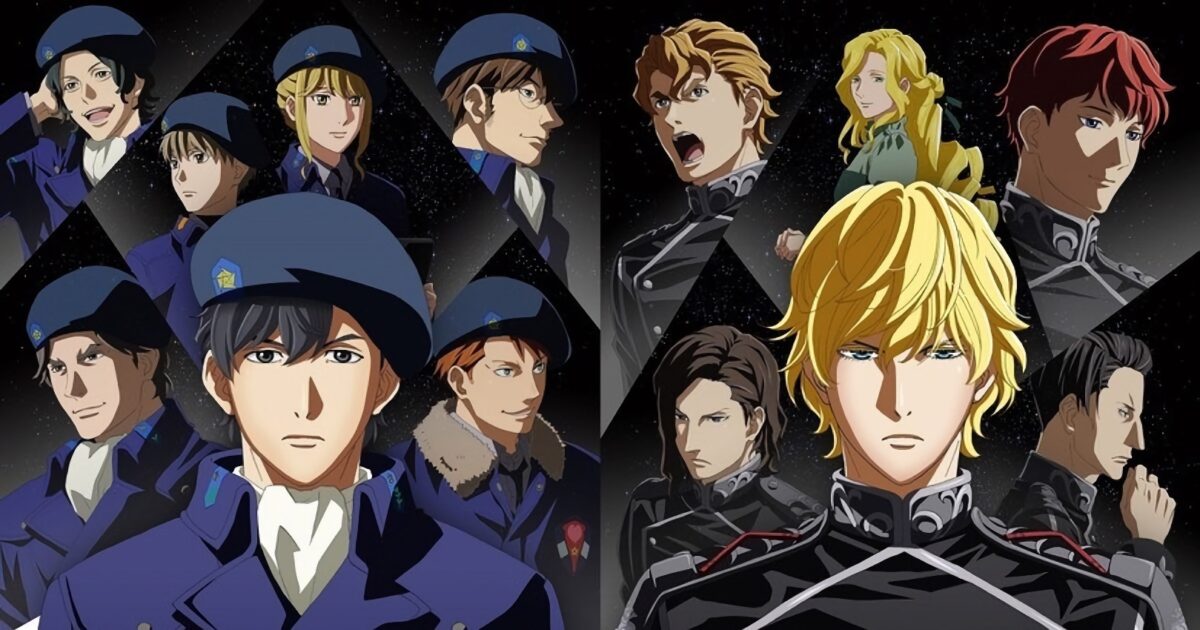 Legend Of Galactic Heroes