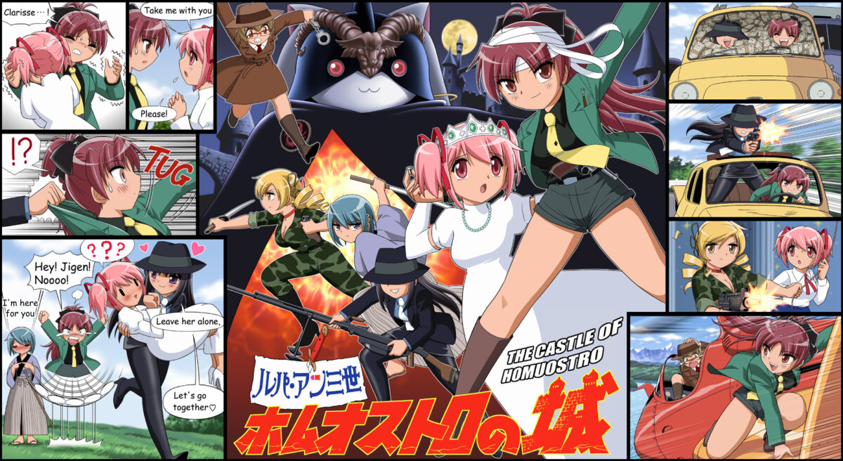 Lupin Iii Castle Of Cagliostro Parody