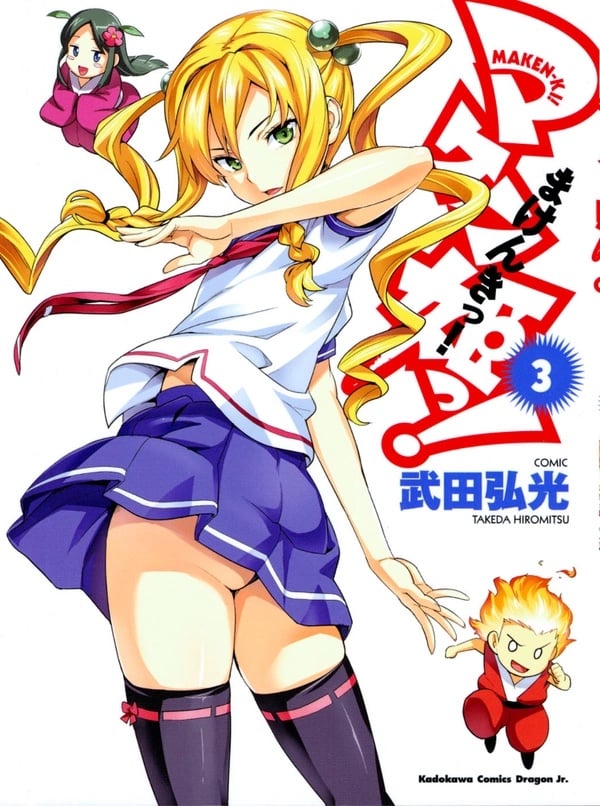 Maken Ki Artist Hiromitsu Takeda