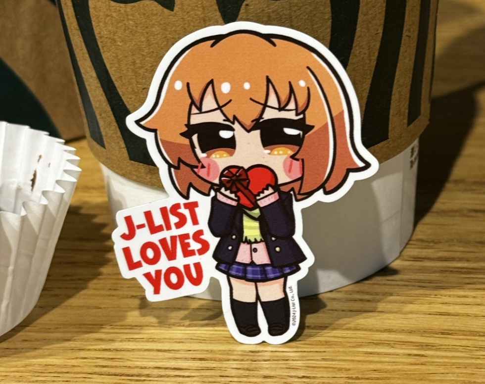 Megumi Sticker 4