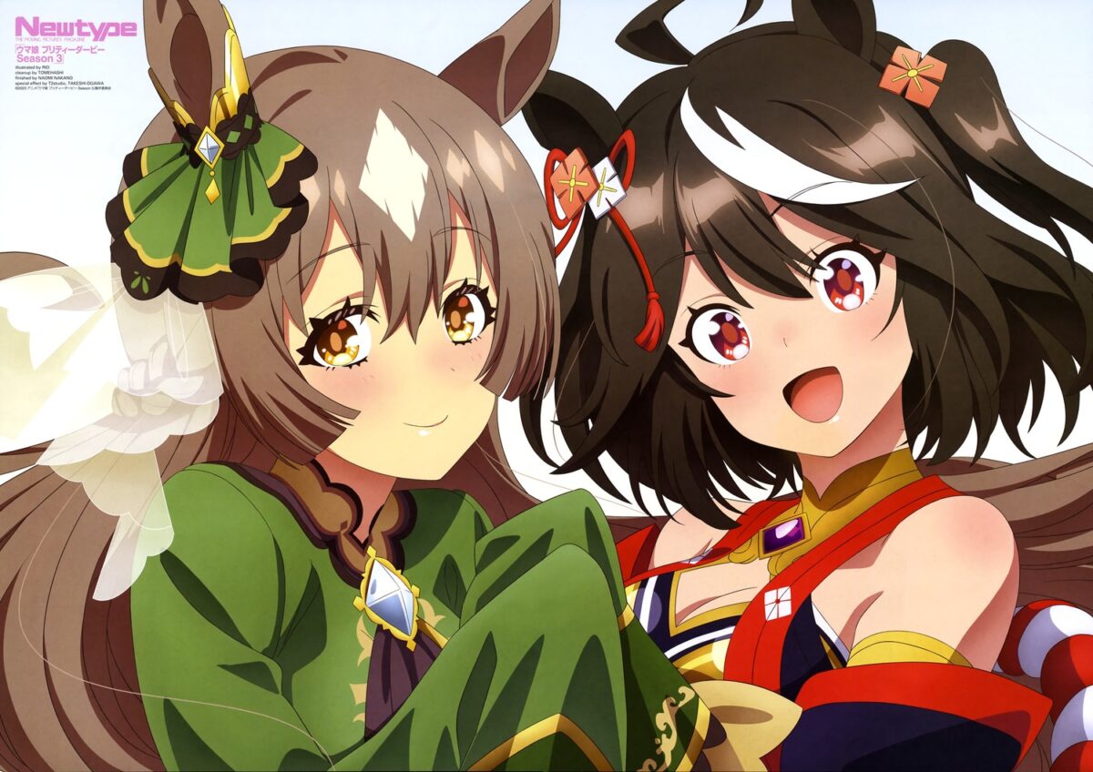 Newtype November 2023 Poster