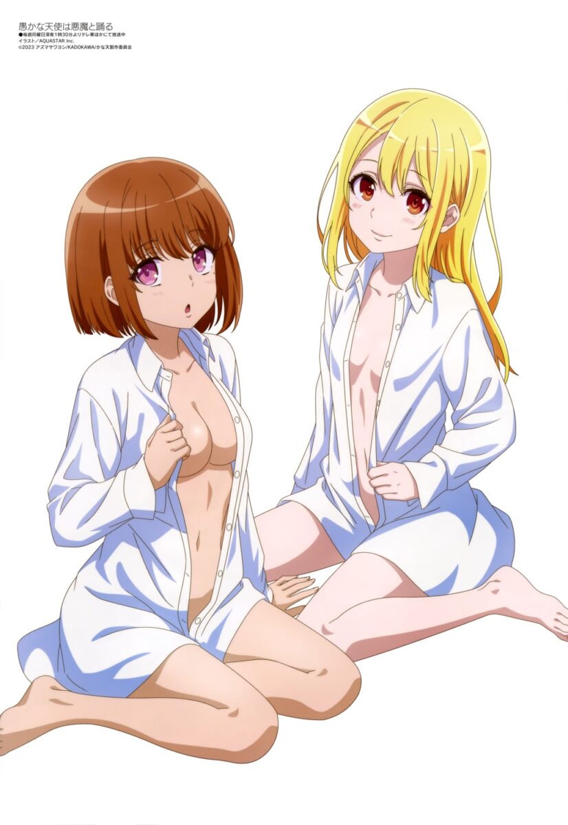 Oroka Na Tenshi Wa Akuma To Odoru