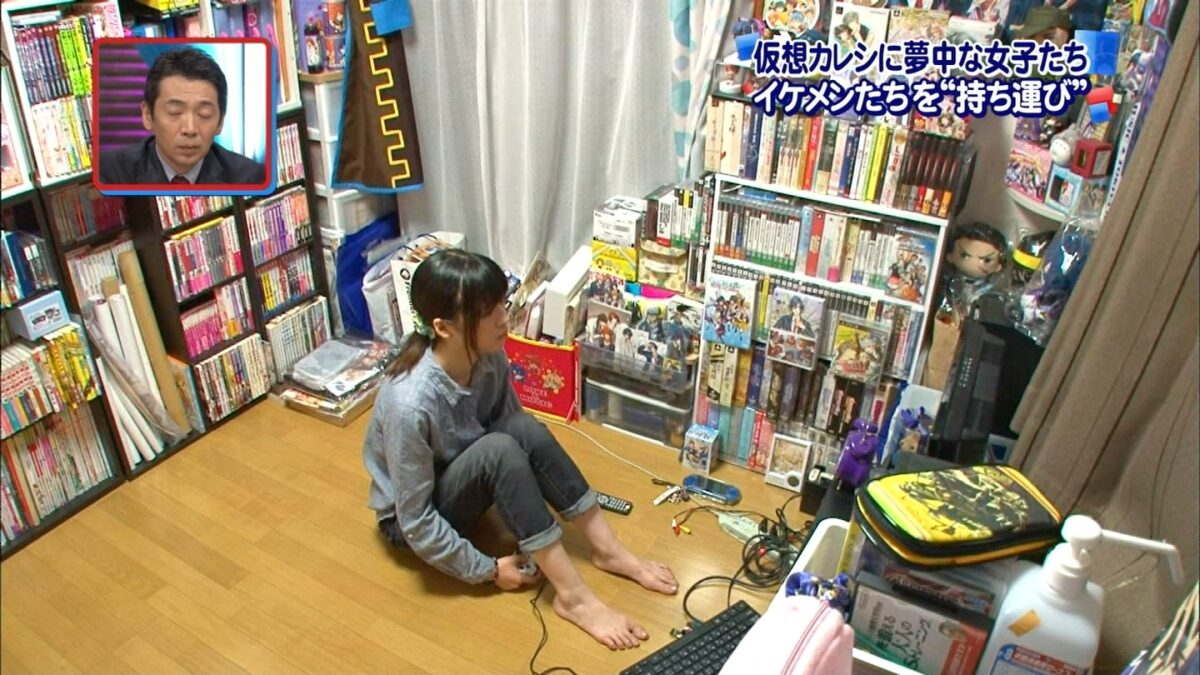 Otaku Girl Blog Post