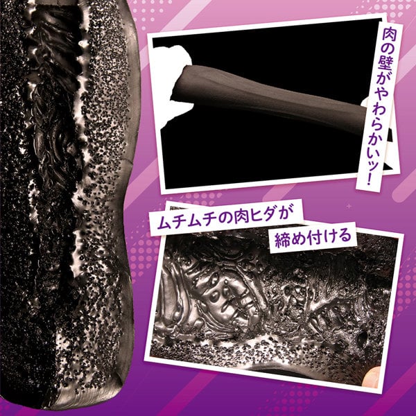 Stretchy Material And Soft