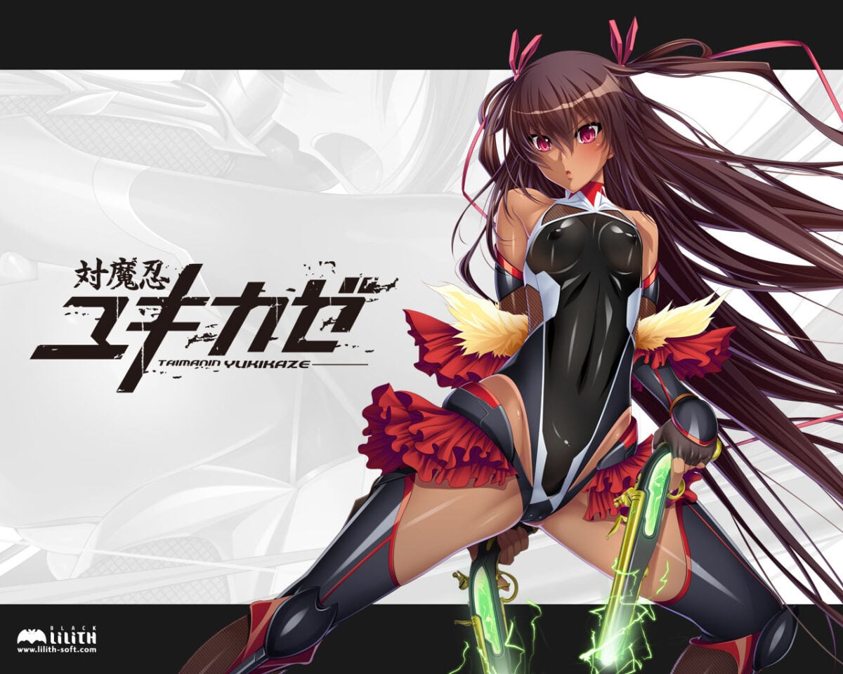 Taimanin Yukikaze Poster