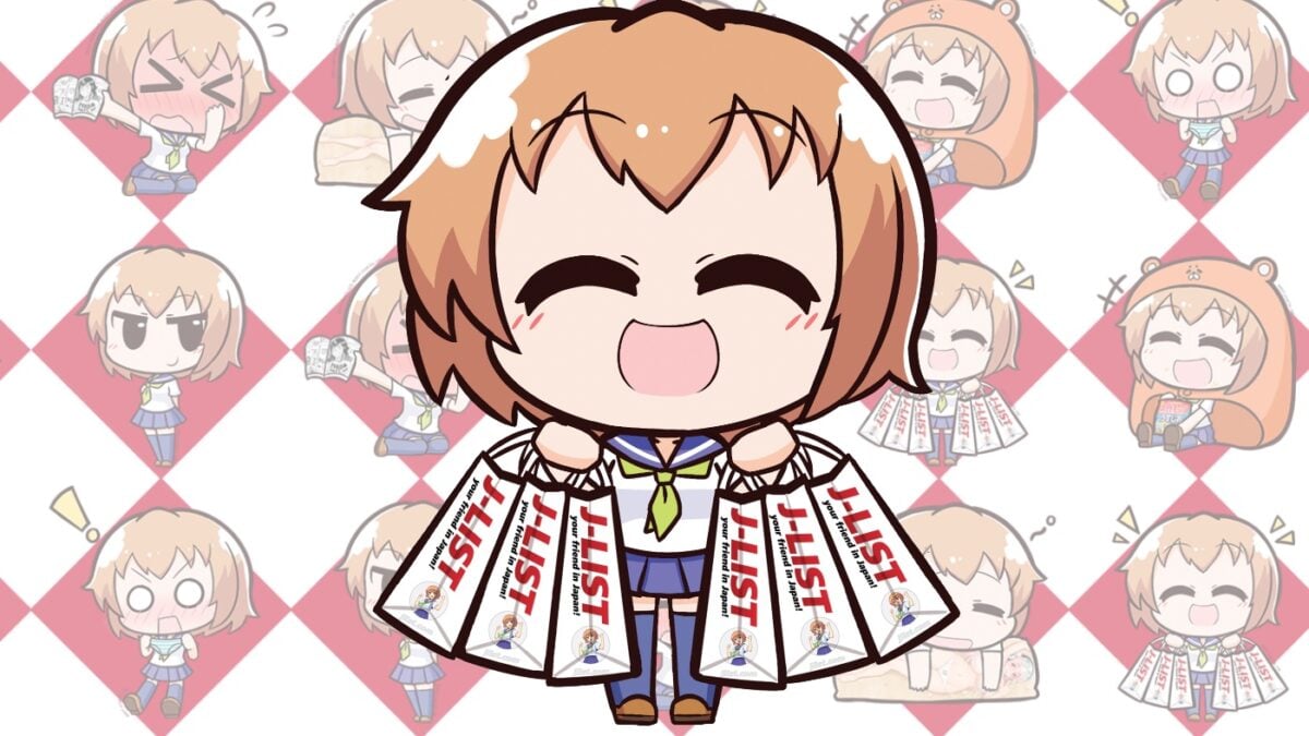 The J List Anime Gift Guide